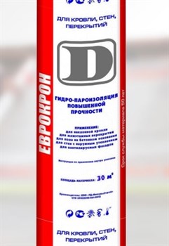 Пленка/мембрана гидропароизоляционная Еврокрон D, 1.5x20м, 75г/м2, повышенной прочности, рулон 30м2 51474 - фото 28658