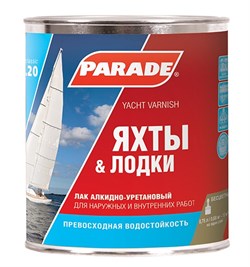 Лак яхтный PARADE алкидно-уретановый, полуматовый, 0.75л - фото 29648