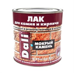 Лак для камня и кирпича Дали/Dali Мокрый камень, акриловый, полуглянцевый, 0.75л 14475 - фото 29818