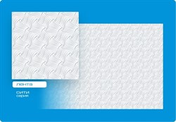 Плитка  потолочная инжекционная Люкс Формат, 50x50см, бесшовная, пенополистирол, Лента, белая, упаковка 8шт. (2м2) - фото 29872