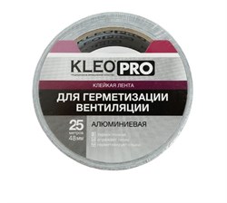 Лента/скотч монтажная KLEO PRO для герметизации вентиляции, 48ммx25м, алюминиевая - фото 32670