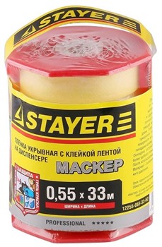 Пленка STAYER Маскер укрывная защитная с клейкой лентой, 0.55x33м, на диспенсере, 10мкм - фото 32949