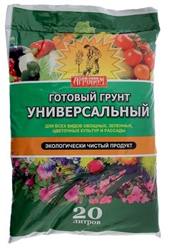 Грунт для рассады Сам себе агроном, 20л 50244
