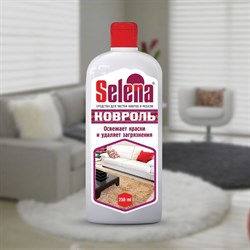 Ковроль Selena для чистки ковров и мягкой мебели МО-02, 250мл - фото 35272
