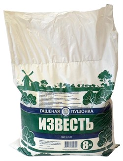 Известь гашёная, 8кг 50758