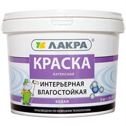 Краска вододисперсионная интерьерная латексная Лакра, для стен и потолков, 3кг, влагостойкая, белая 54570 - фото 40562