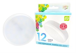 Лампа светодиодная ASD LED-GX53-standart, 4000К, 12Вт, 230В, 1080Л, GX53 47158 - фото 41194