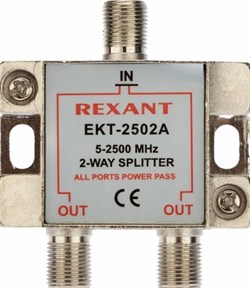 Делитель/сплиттер антенный Rexant 05-6201 Спутник, ТВ "краб"х2 под F разъем, 5-2500 МГц - фото 42949