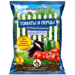 Грунт Народный Для томатов и перцев СЗТК, 5л, в пакете 57113