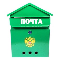 Ящик почтовый Домик Герб, 350x240мм, зеленый, с замком - фото 48559