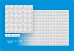 Плитка потолочная экструзионная Лагом декор Формат 4302, 50x50см, пенополистирол, кожа белая, упаковка 8шт. (2м2) - фото 50573