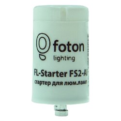 Стартер Foton Lighting 4-22Вт, 127В, S2, алюминиевый контакт - фото 54011