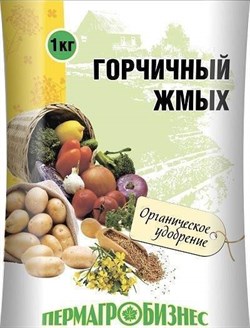 Жмых горчичный (биотопливо) Пермагробизнес, от проволочника и кротов, 1кг - фото 55110