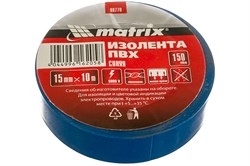 Изолента Matrix, 15ммx10м, ПВХ, 150мкм, синяя - фото 56846