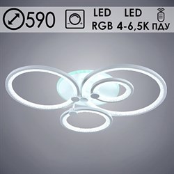 Люстра подвесная LED-встроенная LI8878/4C, 128W+8W, LED, 4000-6500K, RGB, диаметр 590мм, ПДУ, диммер, HN21, WT белый - фото 59219