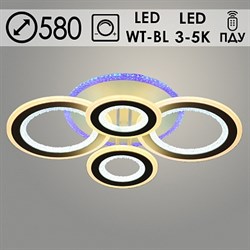 Люстра подвесная LED-встроенная 55616/2+2, 2x100W+2x16W WT+BLUE LED, 3000-5000K, ПДУ, диммер, диаметр 580мм, WT белый - фото 59225