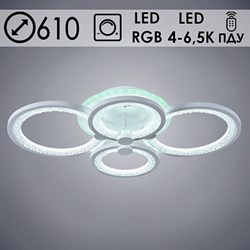 Люстра подвесная LED-встроенная LI8878/4, 96W+7W LED, 4000-6500K, RGB, диаметр 610мм, ПДУ, диммер, HN20, WT белый 72917 - фото 59233