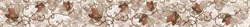 Фриз (бордюр) Березакерамика Анталия, бежевый, 8х54х500мм, сорт 1 - фото 63653