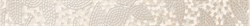 Фриз (бордюр) Березакерамика Дубай, светло-бежевый, 8х54х500мм, сорт 1 - фото 63775