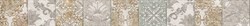 Фриз (бордюр) Березакерамика Рамина, серый, 8х54х500мм, сорт 1 - фото 63899