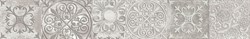 Фриз (бордюр) Березакерамика Амалфи, серый, 8х95х600мм, сорт 1 - фото 64084