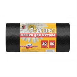 Мешки для мусора Ромашка НМ30-50/20, 50x57.5см, 30л, черные, в рулоне 50шт. 70172 - фото 69106