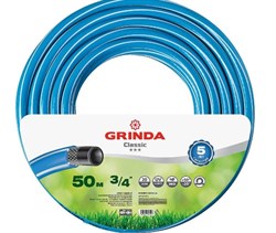 Шланг поливочный GRINDA CLASSIC, армированный, 3-слойный, 3/4 дюйма, 20 атмосфер, 50м - фото 70819