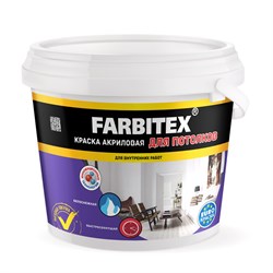 Краска акриловая FARBITEX, для потолков, 3кг, белая, матовая - фото 71978