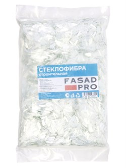Фиброволокно (стеклофибра) FasadPro, 12мм, 1кг - фото 78499