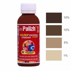 Колер универсальный (паста колеровочная) Palizh STANDART №21, 100мл, темно-коричневый - фото 78709