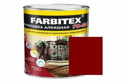 Грунтовка FARBITEX ГФ-021, 2.7кг, красно-коричневый, глифталевая - фото 80604