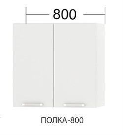 Шкаф кухонный навесной 800 Айсберг, 800x720мм, ЛДСП белый фасадный - фото 81831