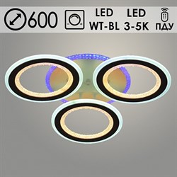 Люстра подвесная светодиодная 55616/3, диаметр 600мм, 2x97Вт+2x16Вт WT+BLUE LED, 3000-5000K, ПДУ, диммер, белый 78635 - фото 85882