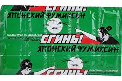 Пластины от комаров СГИНЬ!, зеленые, без запаха, упаковка 10шт. 74906 - фото 86459