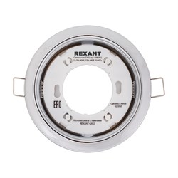 Светильник встраиваемый REXANT 608-001, точечный, цоколь GX53, хром 79243 - фото 90471