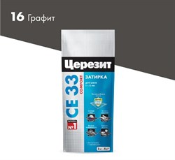 Затирка Ceresit Comfort №16 СЕ 33, графит, 2кг 15024 - фото 91422