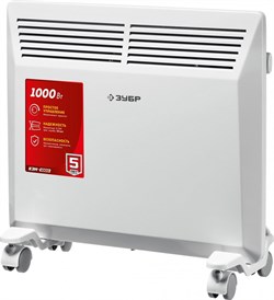 Конвектор электрический (обогреватель) ЗУБР КЭМ-1000, 1кВт 70286