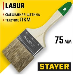 Кисть плоская  75мм, смешанная щетина, STAYER LASUR-STANDARD, деревянная ручка 14745