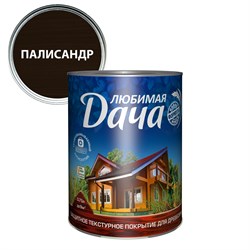 Покрытие защитно-декоративное (антисептик) ЛЮБИМАЯ ДАЧА, 0.75л, палисандр, полуматовое 33705 - фото 98272