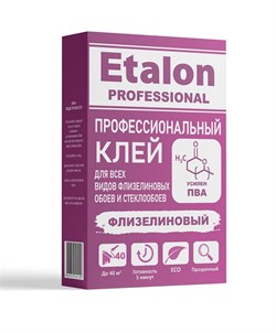 Клей для флизелиновых обоев ETALON PRO Флизелин, 200г, с добавлением ПВА 28924 - фото 99576