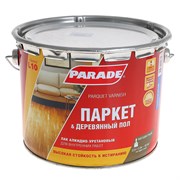 Лак паркетный PARADE, 2.5л, акрил-уретановый, прозрачный, матовый 52749