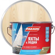 Лак яхтный PARADE, 2.5л, алкидно-уретановый, прозрачный, глянцевый 52742