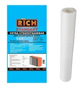 Сетка стеклотканевая малярная (серпянка) RICH Стандарт 115155, ячейка 5ммх5мм, 1000ммx30м, 70г/м2, белый 91124