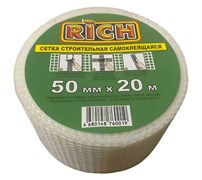 Сетка стеклотканевая самоклеящаяся малярная (серпянка) RICH 115135, 500ммx20м, белый 91112