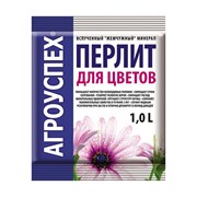 Агроперлит для цветов Агроуспех А-5169, 1л 88594