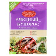 Фунгицид Медный купорос Октябрина Апрелевна от плесени, гнили и болезней, 100г, порошок 90381