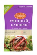 Фунгицид Медный купорос Октябрина Апрелевна от плесени, гнили и болезней, 300г, порошок 4969