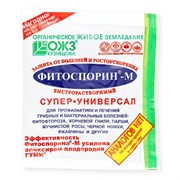 Фунгицид Фитоспорин-М Супер Универсал от плесени, гнили и болезней, 100г, паста 80006