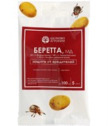 Инсектицид от колорадского жука Беретта, 5мл, жидкость 86972