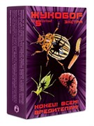 Инсектицид от колорадского жука Жукобор Экстра (Корадо 5мл + Биокилл 40мл + Панем 10мл), упаковка 86983